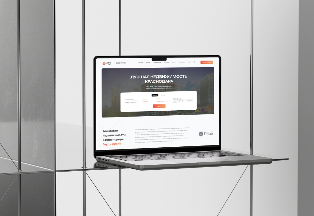 Третий подписчик